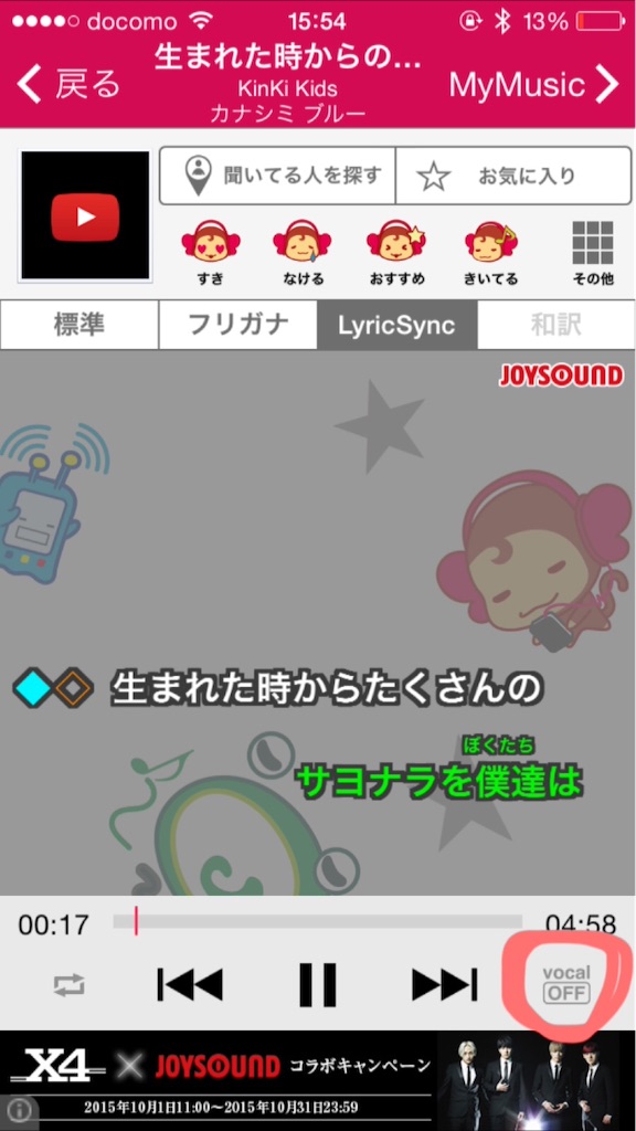 f:id:blue1201:20151003161825j:image f:id:blue1201:20151003161825j:image