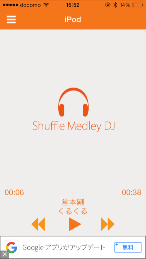 f:id:blue1201:20151003163012p:image f:id:blue1201:20151003163012p:image