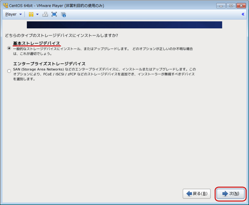 f:id:blue_goheimochi:20130710224721j:plain f:id:blue_goheimochi:20130710224721j:plain