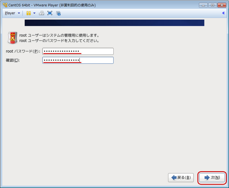 f:id:blue_goheimochi:20130710224801j:plain f:id:blue_goheimochi:20130710224801j:plain