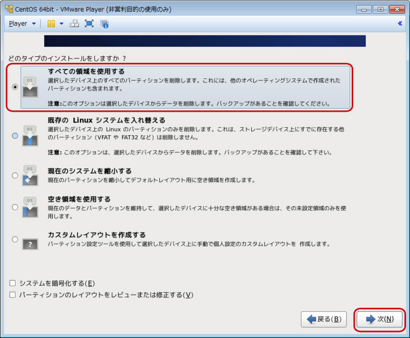 f:id:blue_goheimochi:20130710224810j:plain f:id:blue_goheimochi:20130710224810j:plain