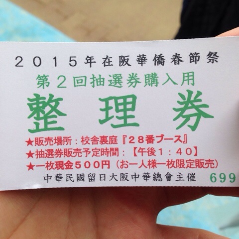 f:id:blue_sky_blue-fuermosha:20150223195027j:plain f:id:blue_sky_blue-fuermosha:20150223195027j:plain
