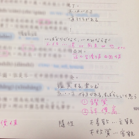 f:id:blue_sky_blue-fuermosha:20150401202420j:plain f:id:blue_sky_blue-fuermosha:20150401202420j:plain