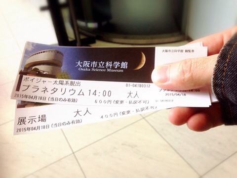 f:id:blue_sky_blue-fuermosha:20150419181817j:plain f:id:blue_sky_blue-fuermosha:20150419181817j:plain
