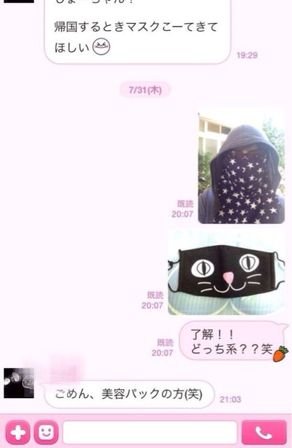 f:id:blue_sky_blue-fuermosha:20150520144651j:plain f:id:blue_sky_blue-fuermosha:20150520144651j:plain