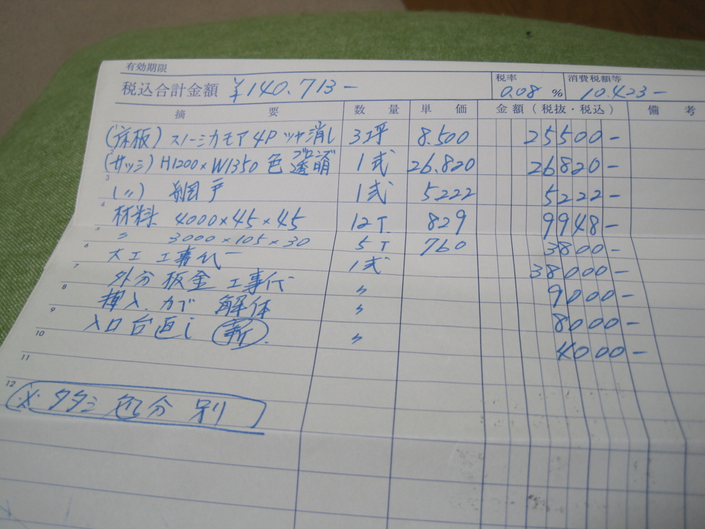 f:id:bluebeemoon:20151210082746j:plain f:id:bluebeemoon:20151210082746j:plain