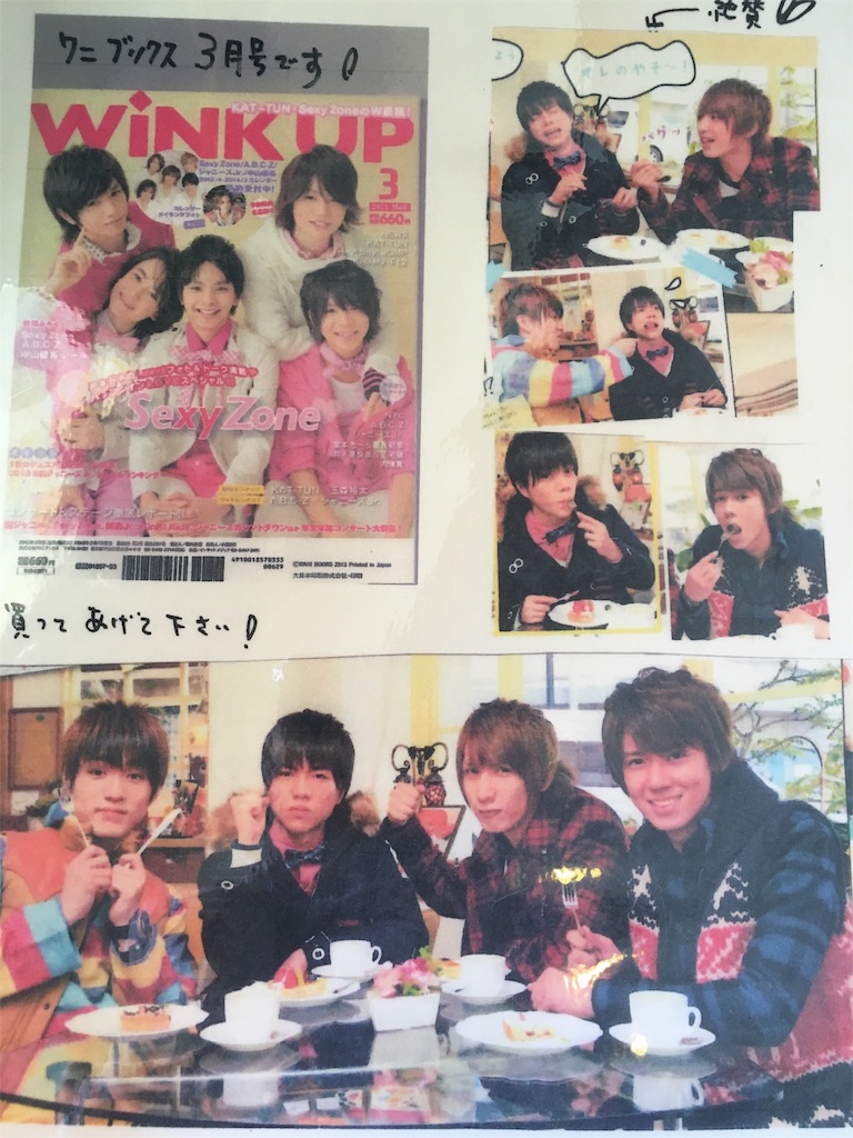 f:id:blueocchi:20160417125228j:image f:id:blueocchi:20160417125228j:image
