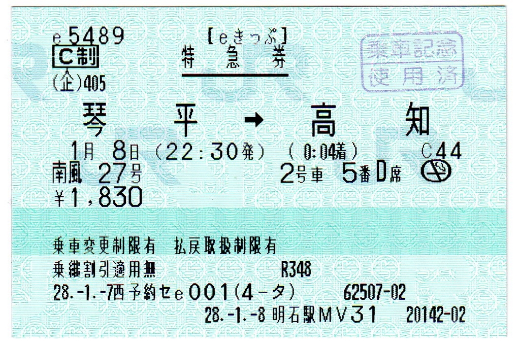 f:id:bluepost69:20160122050947j:plain f:id:bluepost69:20160122050947j:plain
