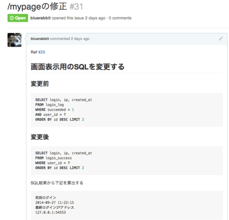 f:id:bluerabbit:20140929231645p:plain