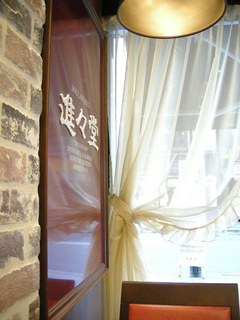 f:id:bluestar_music:20111230201751j:image f:id:bluestar_music:20111230201751j:image