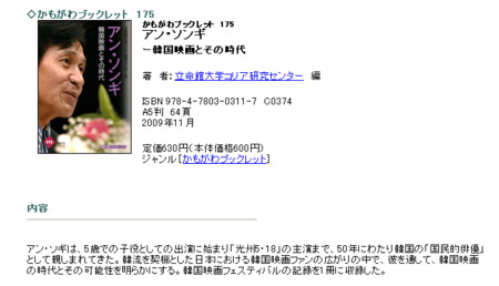f:id:bluetears_osaka:20091015175725j:image f:id:bluetears_osaka:20091015175725j:image