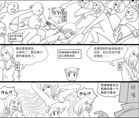 f:id:bluetears_osaka:20140303135544j:image