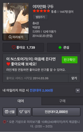 f:id:bluetears_osaka:20140320082053j:image f:id:bluetears_osaka:20140320082053j:image