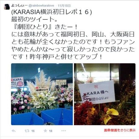 f:id:bluetears_osaka:20141120085645j:image f:id:bluetears_osaka:20141120085645j:image