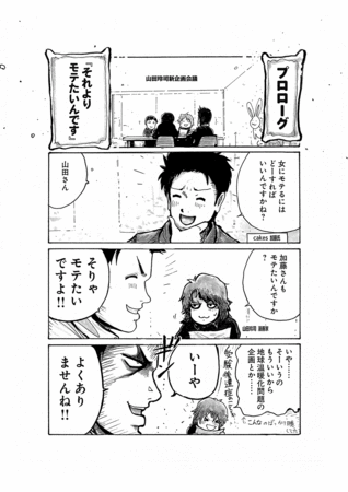 f:id:bluetears_osaka:20150123122944g:image
