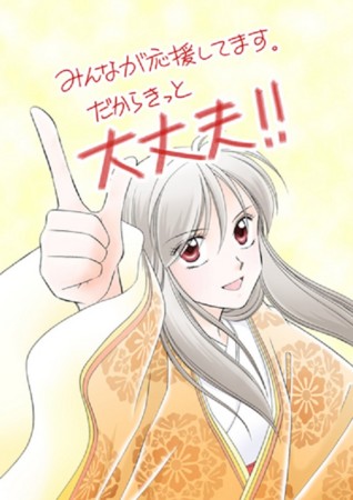 f:id:bluetears_osaka:20150805225648j:image