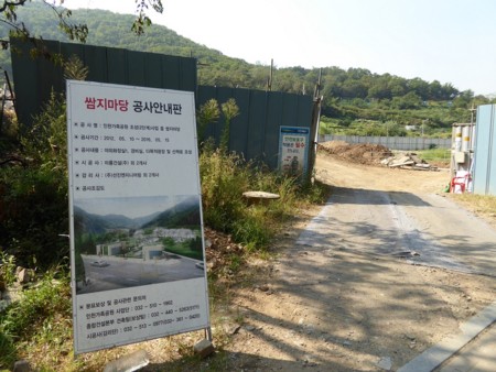 f:id:bluetears_osaka:20150919102859j:image f:id:bluetears_osaka:20150919102859j:image