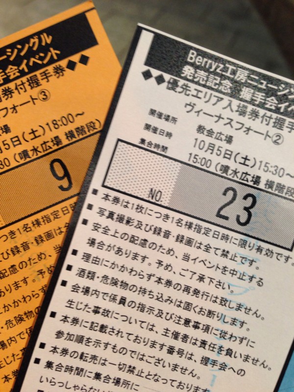 f:id:bluetone:20131203213249j:image f:id:bluetone:20131203213249j:image