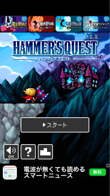 f:id:blumemond10:20140830093707j:plain f:id:blumemond10:20140830093707j:plain