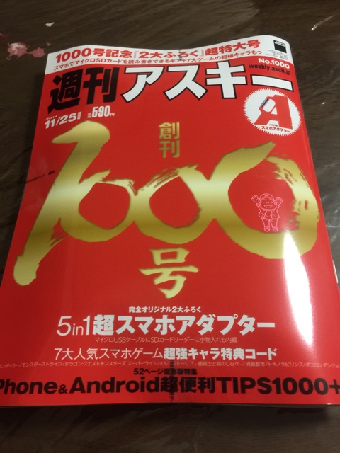 f:id:blumemond10:20141014212311j:plain f:id:blumemond10:20141014212311j:plain