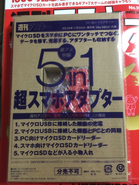 f:id:blumemond10:20141014212718j:plain f:id:blumemond10:20141014212718j:plain