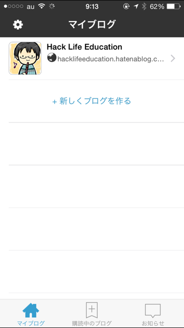 f:id:blumemond10:20141019091358j:plain f:id:blumemond10:20141019091358j:plain