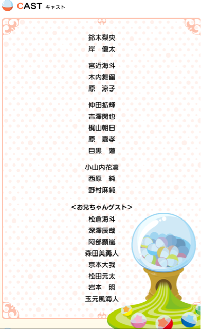 f:id:bnnking16:20141112231338j:plain f:id:bnnking16:20141112231338j:plain