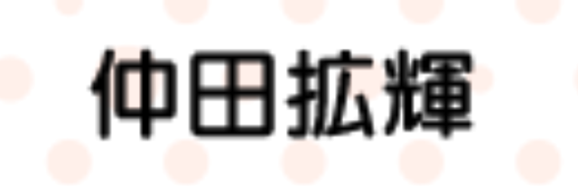 f:id:bnnking16:20141112231434j:plain f:id:bnnking16:20141112231434j:plain