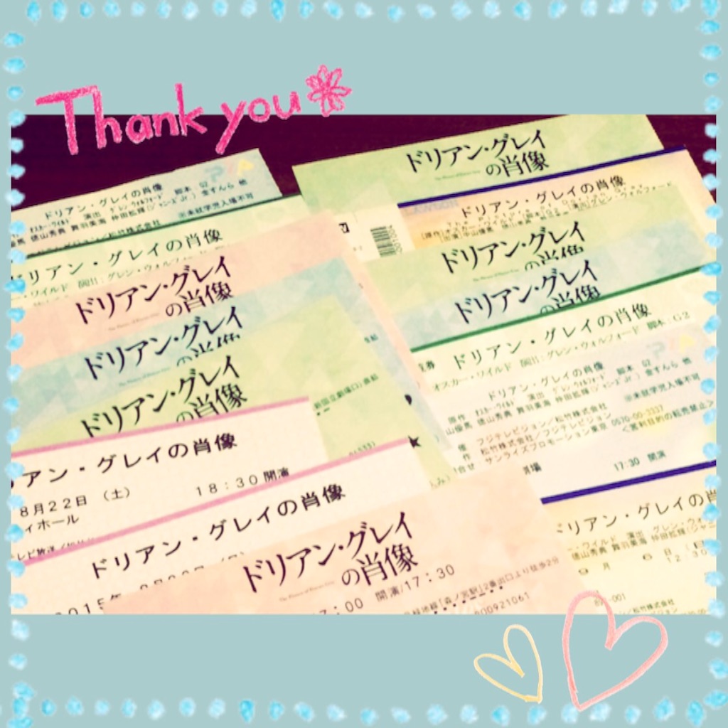 f:id:bnnking16:20150906210105j:image f:id:bnnking16:20150906210105j:image