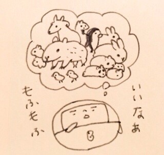 f:id:bobi-wan:20140503215331j:plain