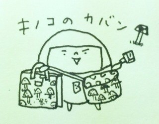 f:id:bobi-wan:20140719223157j:plain