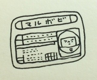 f:id:bobi-wan:20140918233223j:plain