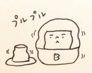 f:id:bobi-wan:20150703221712j:plain