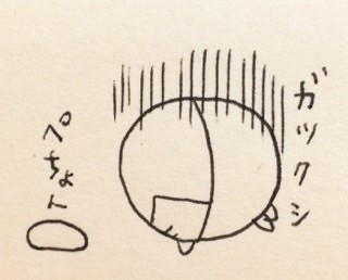 f:id:bobi-wan:20151220215527j:image