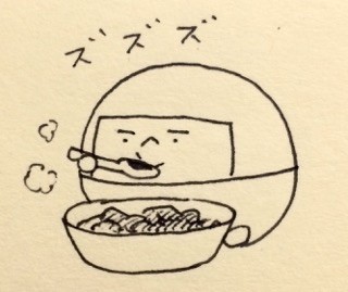 f:id:bobi-wan:20160210225159j:image