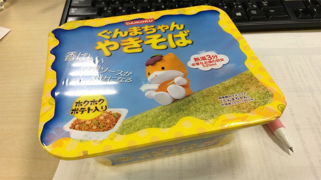 f:id:boccoi:20160422235224j:image f:id:boccoi:20160422235224j:image