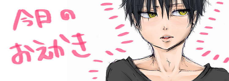 f:id:boch:20150411034743j:plain f:id:boch:20150411034743j:plain