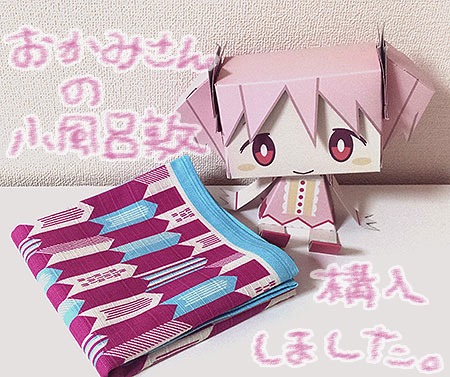 f:id:boch:20150601010242j:plain f:id:boch:20150601010242j:plain