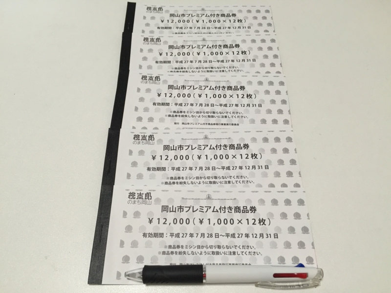 f:id:bogo3:20150802225643j:plain f:id:bogo3:20150802225643j:plain