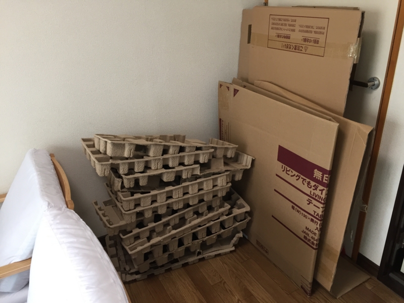 f:id:bogo3:20160510123217j:plain f:id:bogo3:20160510123217j:plain