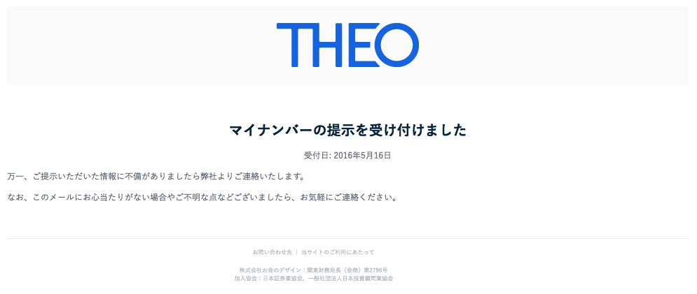 f:id:boiledspinach:20160521130114p:plain