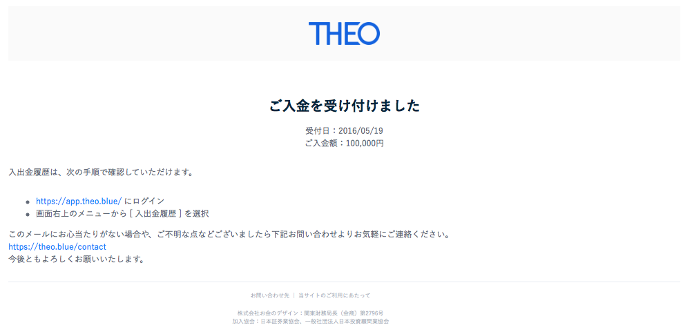 f:id:boiledspinach:20160521131024p:plain