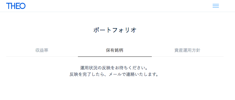 f:id:boiledspinach:20160521131705p:plain