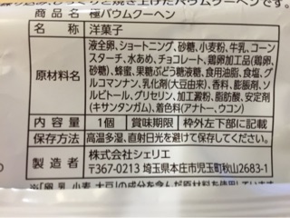 f:id:bokeboke_chan:20141111204245j:plain f:id:bokeboke_chan:20141111204245j:plain