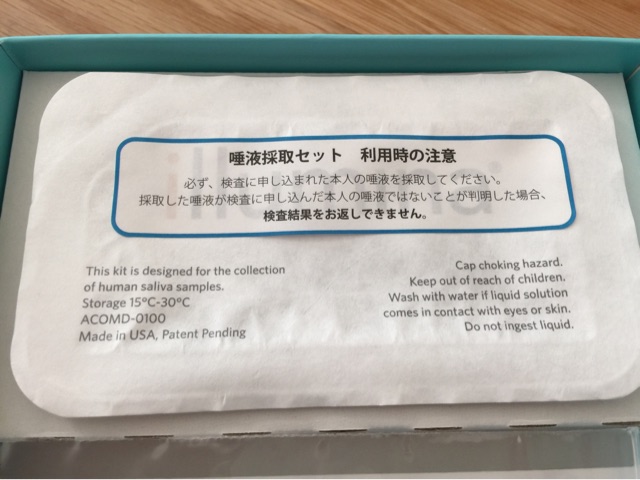 f:id:bokeboke_chan:20150216215756j:plain f:id:bokeboke_chan:20150216215756j:plain