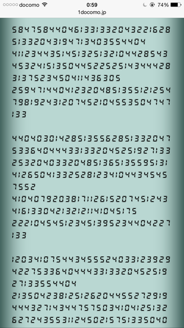 f:id:bokeboke_chan:20150401010052j:plain f:id:bokeboke_chan:20150401010052j:plain