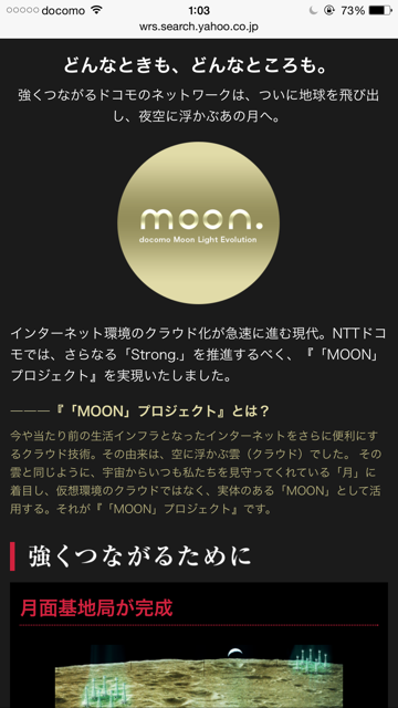 f:id:bokeboke_chan:20150401010505j:plain f:id:bokeboke_chan:20150401010505j:plain
