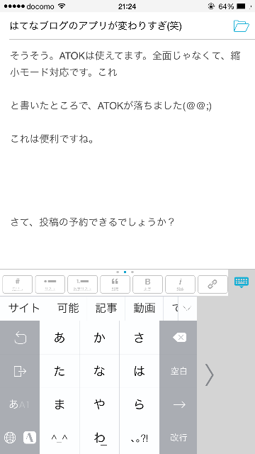 f:id:bokeboke_chan:20150421212440p:image f:id:bokeboke_chan:20150421212440p:image