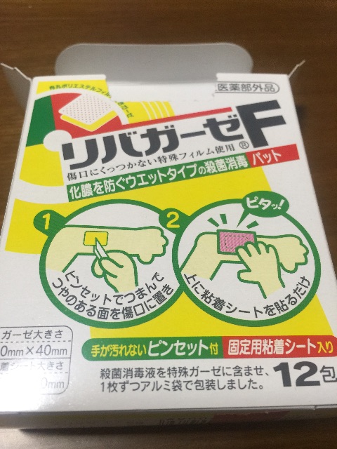 f:id:bokeboke_chan:20150511102454j:image f:id:bokeboke_chan:20150511102454j:image