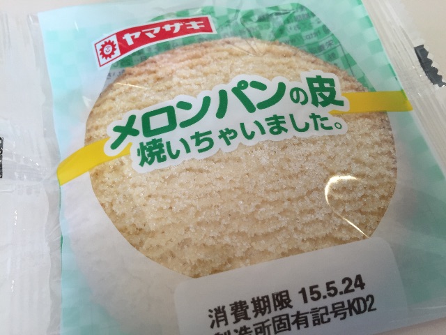 f:id:bokeboke_chan:20150521180636j:image f:id:bokeboke_chan:20150521180636j:image